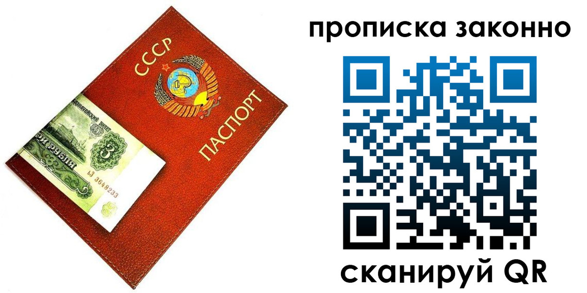 временная регистрация госуслуги в Кызыле