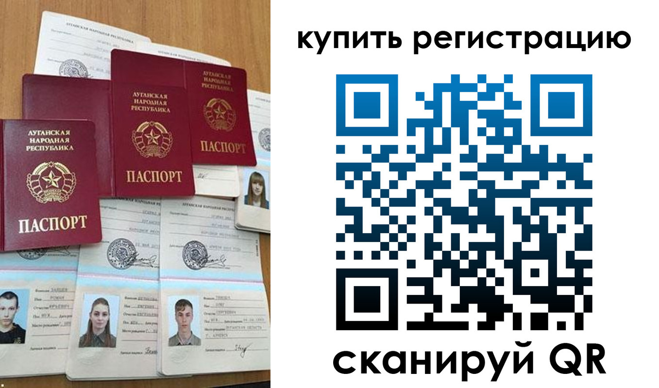 прописка для военкомата в Кызыле