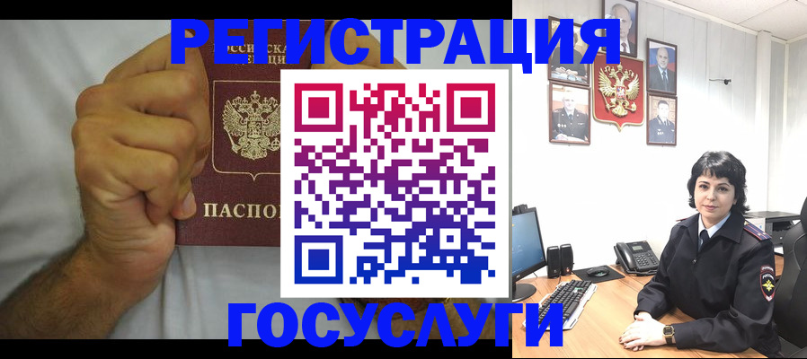 прописка в Кызыле